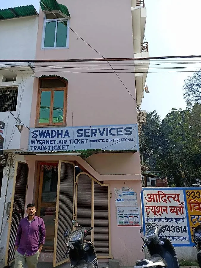 Swadha Homestay Βαρανάσι Διαμέρισμα